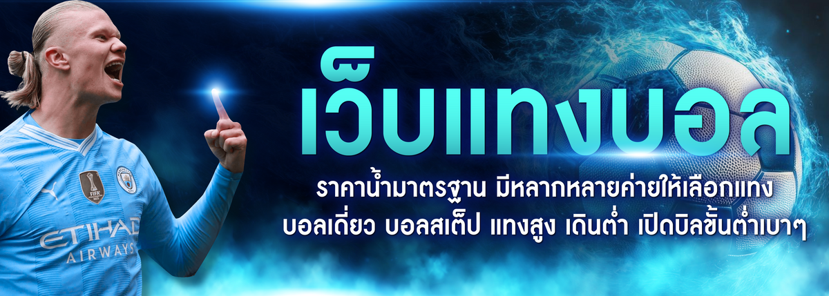 สมัครสมาชิก 𝐒𝐈𝐋𝐕𝐄𝐑𝟏𝟔𝟗